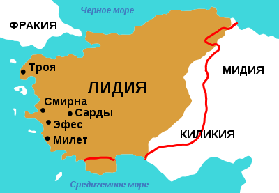 Лидия